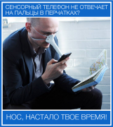Снимок экрана 2014-02-01 в 20.51.04.png