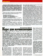 Рисунок2.png