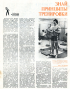 Рисунок8.png