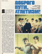 Рисунок4.png