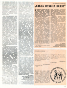 Рисунок9.png