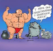 varchenko-cartoons-066.jpg