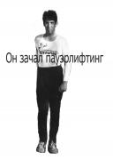 козлевич1.jpg
