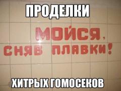 гомесы.jpg