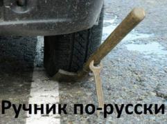 русский ручник.jpg
