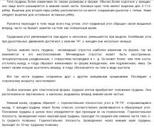 Screenshot_2015-02-26-20-25-40.jpg