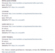 фит2.png