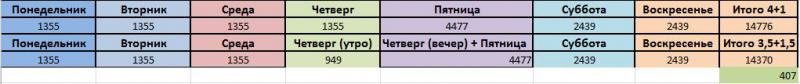 Снимок.JPG