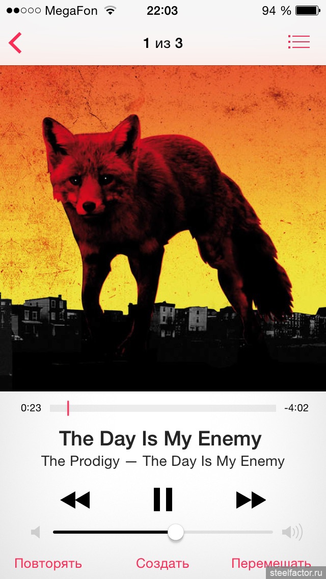 My enemy. Продиджи the Day is my Enemy. The Prodigy - the Day is my Enemy (2015). Prodigy 2015. The Day is my Enemy the Prodigy обложка.