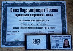 спр.jpg