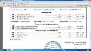анализ.jpg