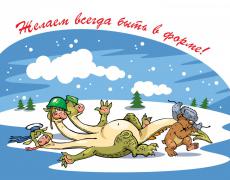 1266867833_1235336284_gorynych2.jpg