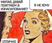 VK_Saved_Photo_ 635895118957437855.jpg