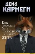 Комиксы-сделала-сама-957413.jpeg