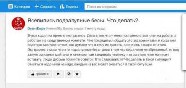 1455131274_bes_10.jpg