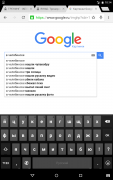 Screenshot_2016-02-03-10-14-27.png