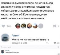 Аминки.jpg