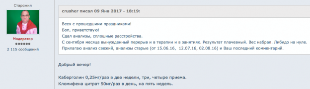 Снимок экрана 2017-02-10 в 18.23.16.png
