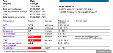 Снимок экрана 2017-02-10 в 18.24.24.png