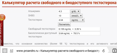 Screenshot_2017-02-04-15-04-20-1.png