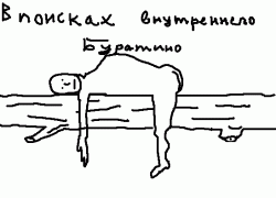 BURATINO.GIF