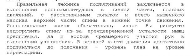 Снимок1.JPG