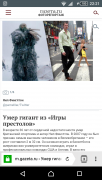Screenshot_2017-02-26-22-21-43.png