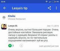 1484175450_lyudi-govoryat-15.jpeg