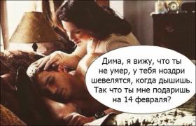 1487030598_prikolnye-kartinki-1.jpg