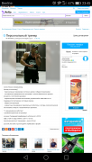 Screenshot_2017-02-05-23-45-37.png