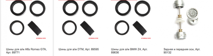 Снимок экрана 2018-02-22 в 10.57.30.png