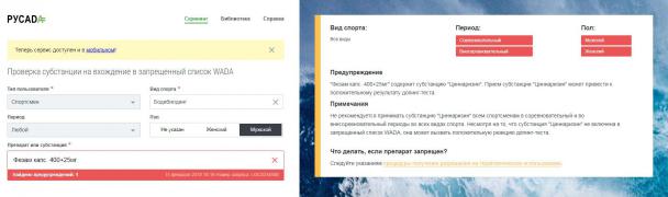фезам.jpg