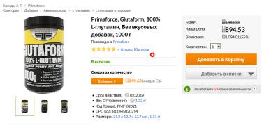 Скриншот 15.jpg