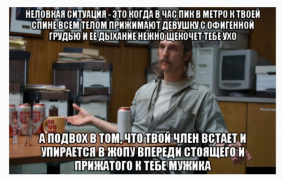 бип.png