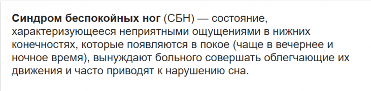 синдром.png
