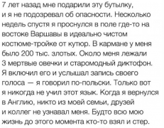 бухло.png