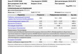 28 фев 2018.jpg