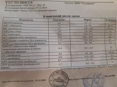20190225_145114.jpg