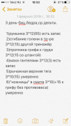 IMG_5803.PNG