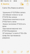 IMG_6077.PNG