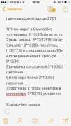 IMG_5802.PNG