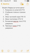 IMG_6155.PNG