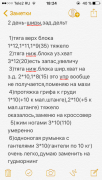 IMG_5801.PNG