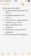 IMG_6154.PNG