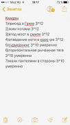 IMG_6153.PNG