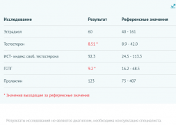 2019-02-26_21-46-59 — копия.png