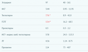 2019-02-26_23-30-23 — копия.png