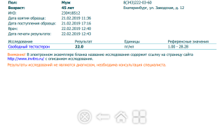 Screenshot_2019-02-25-18-02-46.png