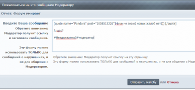 Безымянный.png