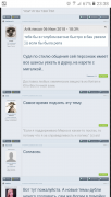 Screenshot_20190220-233828.png